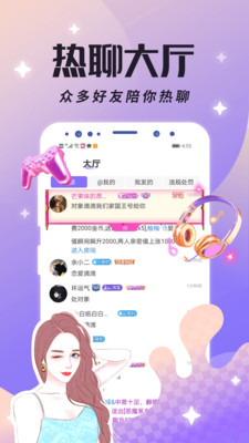 ��������app��ͼ2