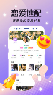 ��������app��ͼ1