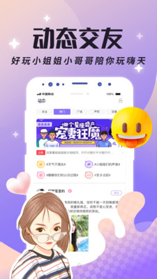 ��������app��ͼ3