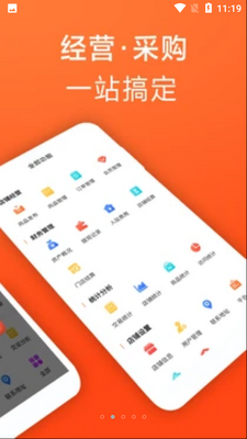 �ɶ���̼Ұ�APP��ͼ3
