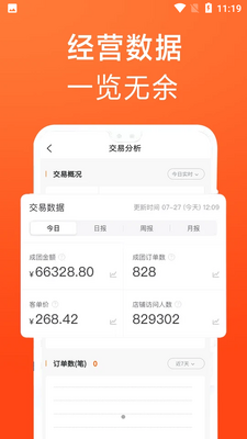 �ɶ���̼Ұ�APP��ͼ1