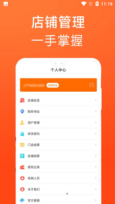 �ɶ���̼Ұ�APP��ͼ0