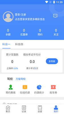 �򿥼ݿ�app��ͼ0