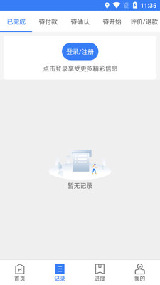 �򿥼ݿ�app��ͼ2