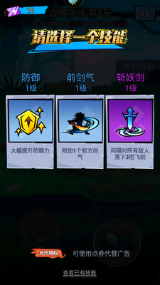 海底大冒险截图4