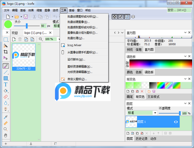 ͼ��༭IcoFX�����ƽ���ͼ0