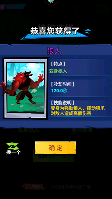 海底大冒险截图2