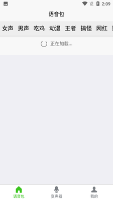 ���ñ�����APP��ͼ0