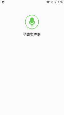 ���ñ�����APP��ͼ2