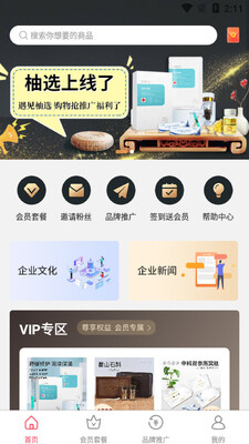 ��ѡapp��ͼ3
