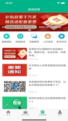 δ������app��ͼ3