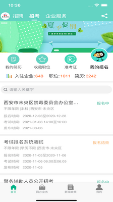 δ������app��ͼ4