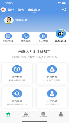 δ������app��ͼ2