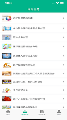 δ������app��ͼ1