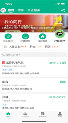 δ������app��ͼ0