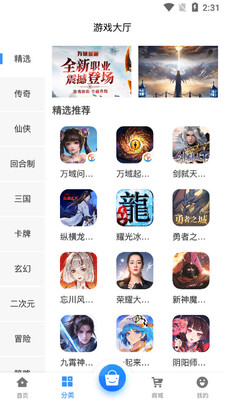 ���û���app��ͼ1