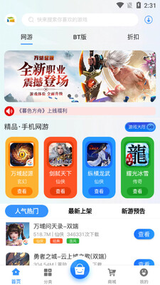 ���û���app��ͼ2