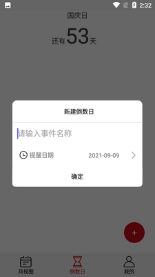 ׷������app��ͼ0