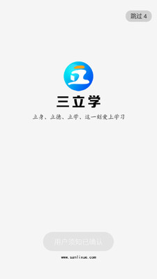 ����ѧapp��ͼ3