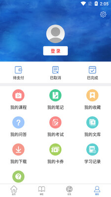 ����ѧapp��ͼ0