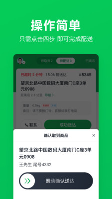 С������ʿ���ͼ1