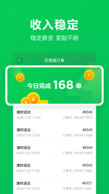 С������ʿ���ͼ3