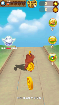 熊出没之熊大快跑截图1