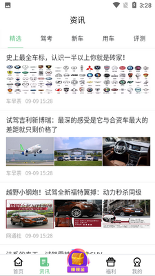 ������app��ͼ1