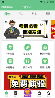 ������app��ͼ0