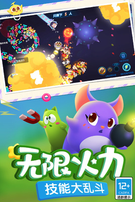 蛇蛇争霸2026最新版截图4