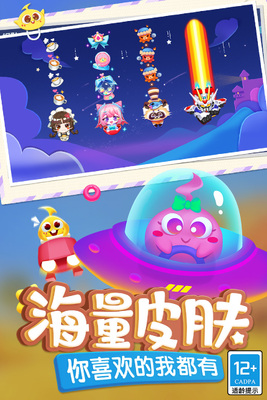 蛇蛇争霸2026最新版截图2