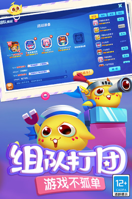 蛇蛇争霸2026最新版截图3