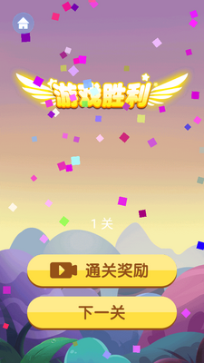 跑酷阿萌手游截图3