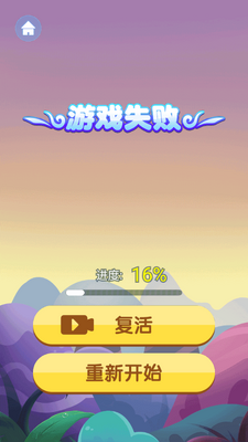 跑酷阿萌手游截图1