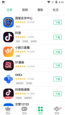 ��Ȥ�г�app�ٷ���Ѱ��ͼ2