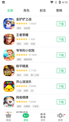 ��Ȥ�г�app�ٷ���Ѱ��ͼ1