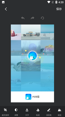 PS��ͼappרҵ���ͼ2