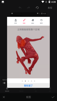 PS��ͼappרҵ���ͼ1