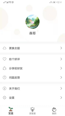 һ������APP��ͼ2