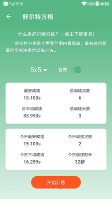 һ������APP��ͼ1