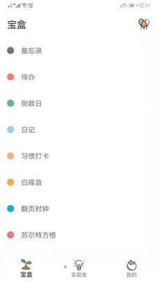 һ������APP��ͼ4