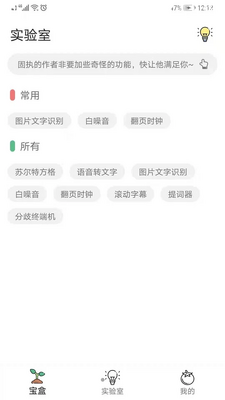 һ������APP��ͼ3