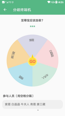 һ������APP��ͼ0