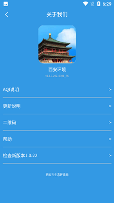 ��������app��ͼ2