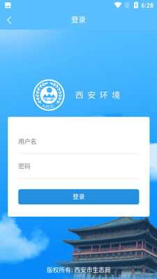 ��������app��ͼ3