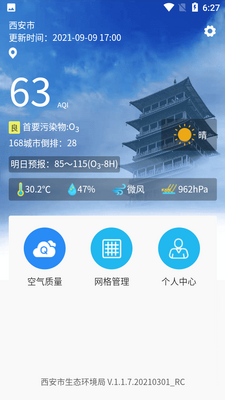 ��������app��ͼ0