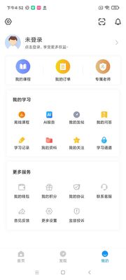 ����ѧ����׼���app��ͼ0