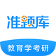 ����ѧ����׼���app4.87 ��׿�ֻ���