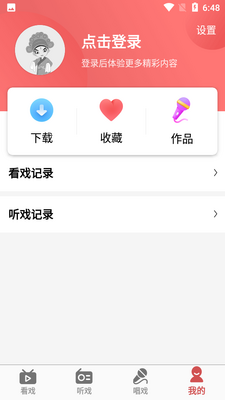 ��ͳϷ����ȫapp��ͼ3