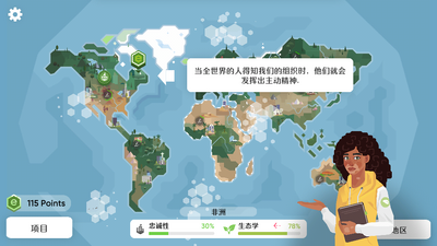 ���ȵ���Save the Earth�����ֻ����ͼ0